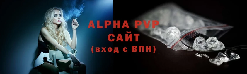 hydra как зайти  закладки  Галич  Alpha-PVP Crystall 