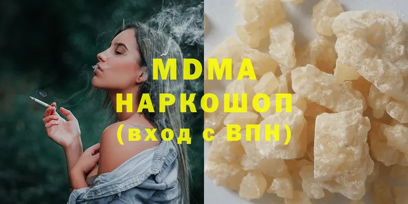 mega вход  Галич  MDMA молли 